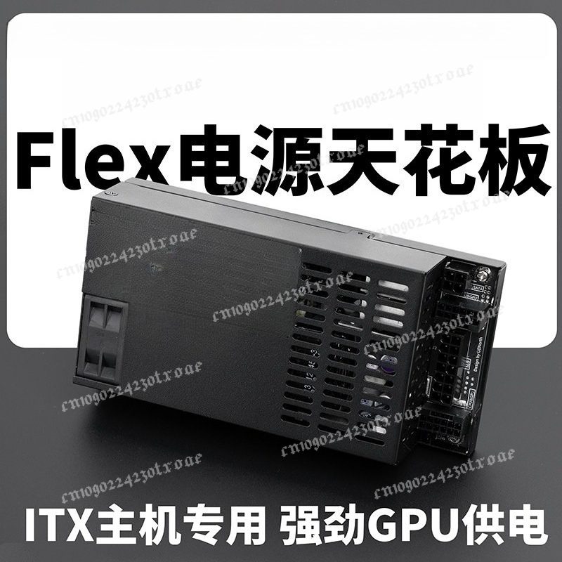 Atx Power Supply - Flex ATX 1U Full Modular 600W/500W