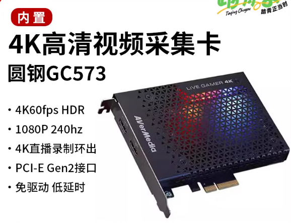 Elgato 4K Pro Video HDMI 2.1 P - огляд і ціна Capture Card Hdmi
