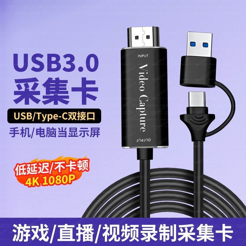 video capture card, HDMI to Ty - огляд і ціна Capture Card Hdmi