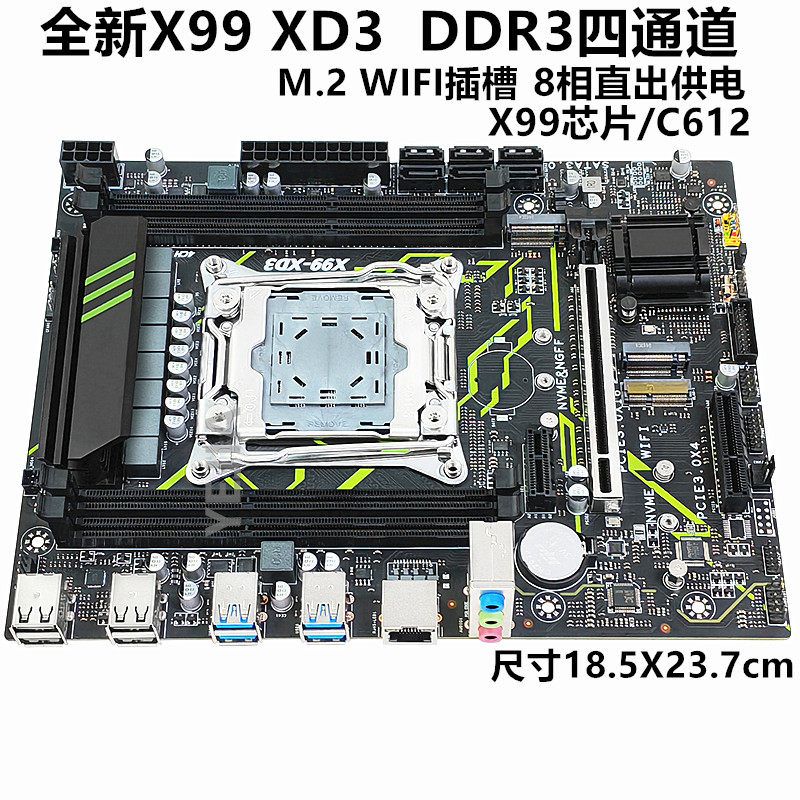 X99-P3 LGA2011 PC Motherboard  - огляд і ціна Pc Gaming Kit